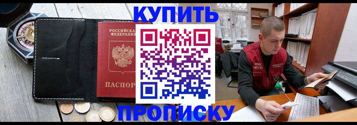 найти адрес прописки в Пыть-Яхе